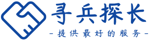 輪臺偵探社